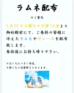 群馬県護国神社(群馬県)(2025年07月23日(水) 20時31分01秒投稿)