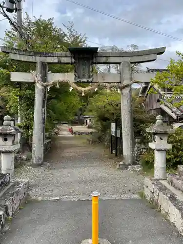 八阪神社の鳥居