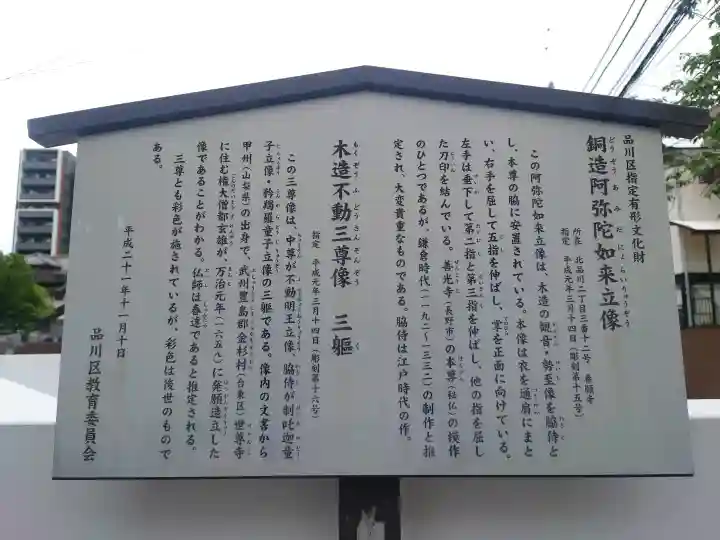 養願寺の{uncategorized: "未分類", other: "その他", undefined: "問題あり", building: "その他建物", grave: "お墓", sacred_gate: "鳥居", guardian: "狛犬", statue: "像", buddha: "仏像", history: "歴史", nature: "自然", garden: "庭園", animal: "動物", pagoda: "塔", temizu: "手水舎", mountain_gate: "山門・神門", sanctuary: "本殿・本堂", subordinate: "末社・摂社", art: "芸術", scenery: "景色", jizo: "地蔵", ema: "絵馬", goshuin: "御朱印", omikuji: "おみくじ", items: "授与品その他", amulet: "お守り", goshuincho: "御朱印帳", eats: "食事", festival: "お祭り", votive_dance: "神楽", shichigosan: "七五三参", wedding: "結婚式", experience: "体験その他", initially: "初詣", around: "周辺", anti_infection: "感染症対策"}