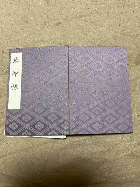 伊勢神宮外宮(豊受大神宮)(三重県)