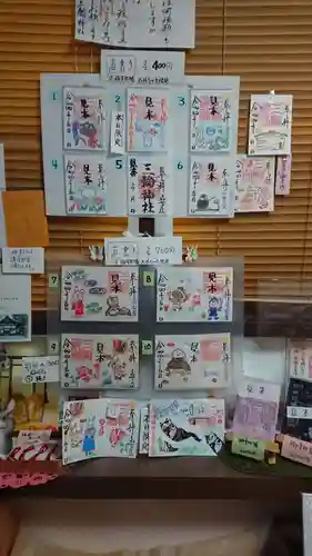 三輪神社のその他建物