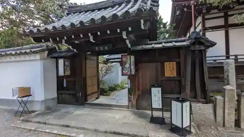 尊陽院の山門・神門