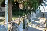 八幡神社(徳島県)