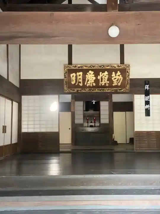 梅林寺のその他建物