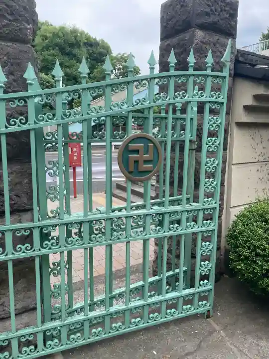 世尊院(東京都)