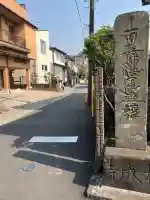 本成寺(神奈川県)