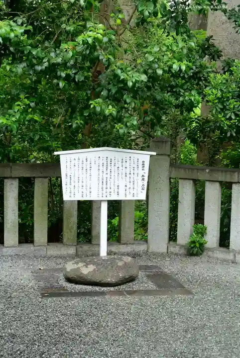 白旗神社の歴史