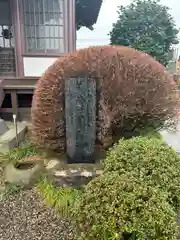 能満寺の建物その他