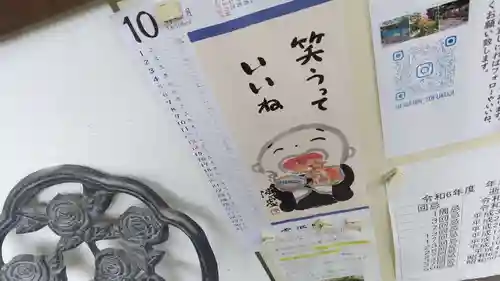 霊源院(京都府)