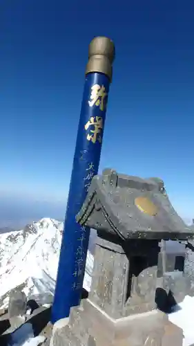 赤岳神社の末社・摂社