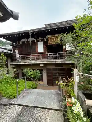 矢田寺大門坊(奈良県)
