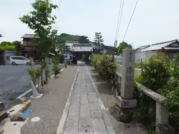 浄玖寺(滋賀県)