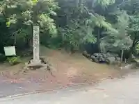 出石寺(愛媛県)