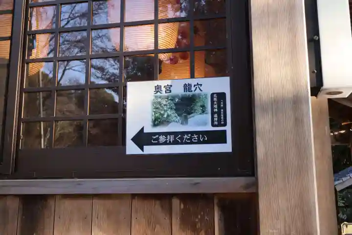 御手洗神社(大分県)