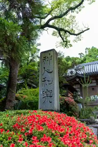 美具久留御魂神社(大阪府)