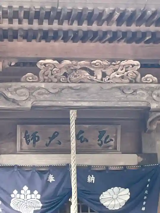 焼山寺(徳島県)