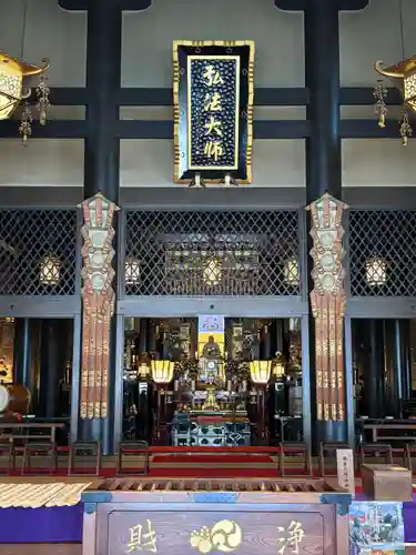 高野山東京別院(東京都)