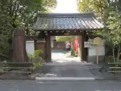 法音院の山門