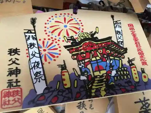 秩父神社の絵馬