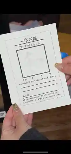 伊勢の国 四天王寺(三重県)