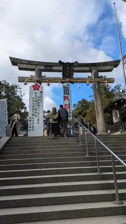 長岡天満宮(京都府)