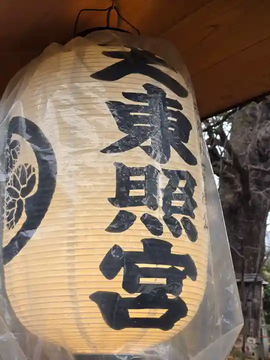 芝東照宮(東京都)