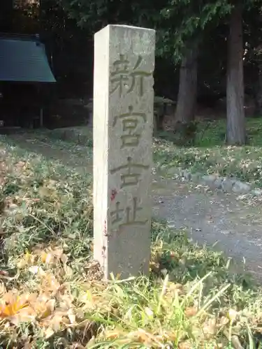 稱名寺のその他建物