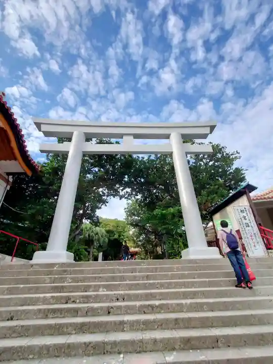 波上宮(沖縄県)