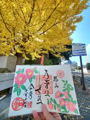 阿邪訶根神社(福島県)
