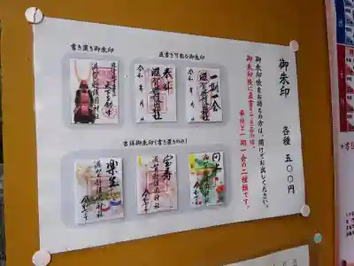 滋賀県護国神社(滋賀県)