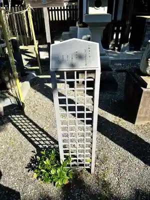 阿豆佐味天神社 立川水天宮(東京都)