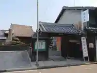 瑞正寺の山門・神門