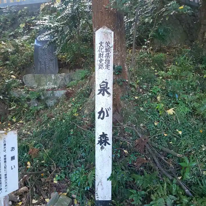 泉神社のその他建物