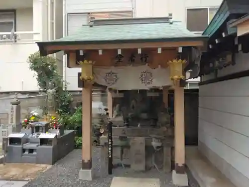 釋迦院（釈迦院）(大阪府)