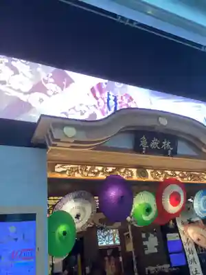 万松寺のその他建物