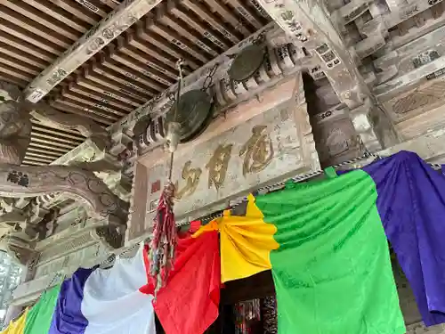 月蔵院(山形県)