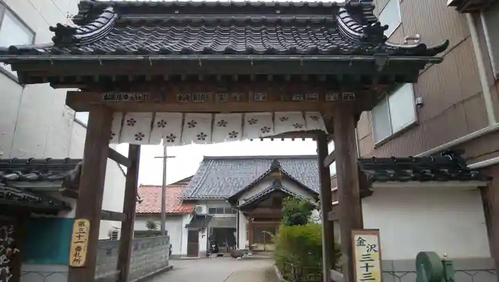 眞長寺の山門・神門