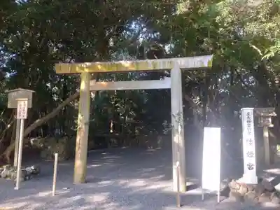 倭姫宮(皇大神宮別宮)の鳥居