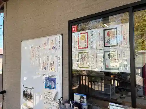 滝野川八幡神社(東京都)