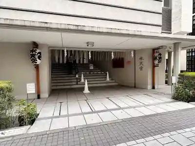 水天宮(東京都)