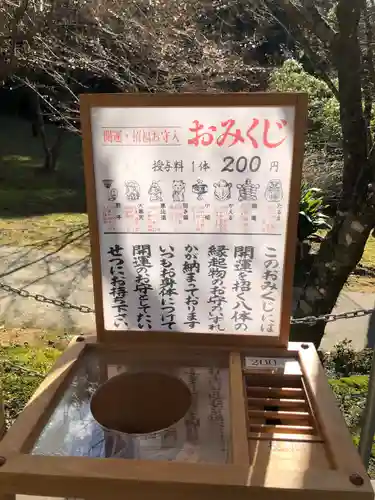 菅原神社(鹿児島県)