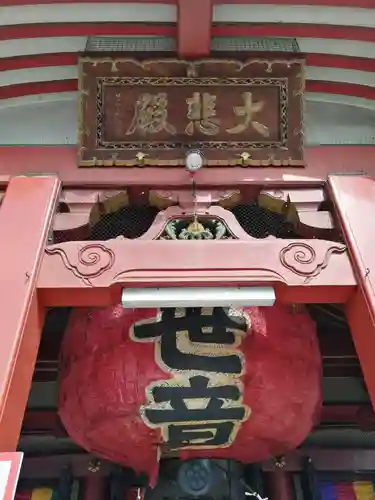 大須観音 （北野山真福寺宝生院）のその他建物