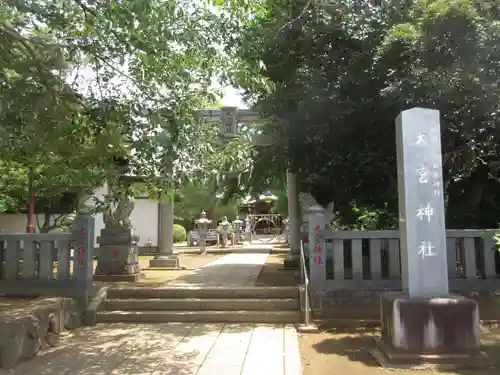 草刈大宮神社のその他建物