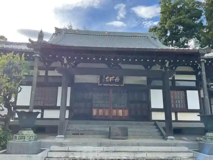 西林寺の本殿・本堂