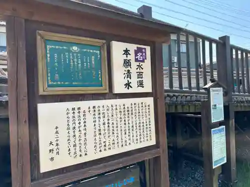 磐座神社の建物その他