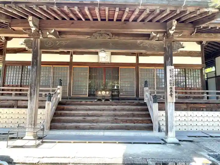 西光寺(三重県)