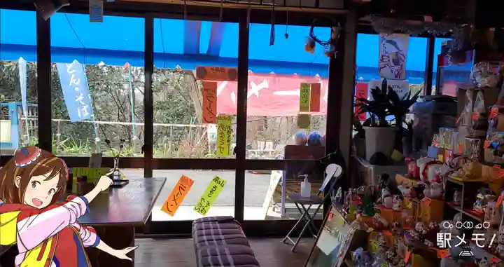 観音山慈眼院(高崎観音)の本殿・本堂