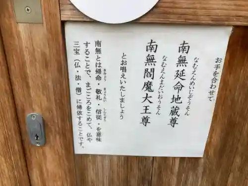 貴舩神社（貴菅神社）(東京都)