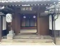 隨行坊(長野県)