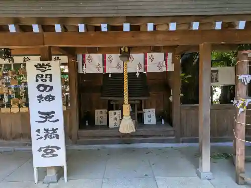 鳩ヶ谷氷川神社の{uncategorized: "未分類", other: "その他", undefined: "問題あり", building: "その他建物", grave: "お墓", sacred_gate: "鳥居", guardian: "狛犬", statue: "像", buddha: "仏像", history: "歴史", nature: "自然", garden: "庭園", animal: "動物", pagoda: "塔", temizu: "手水舎", mountain_gate: "山門・神門", sanctuary: "本殿・本堂", subordinate: "末社・摂社", art: "芸術", scenery: "景色", jizo: "地蔵", ema: "絵馬", goshuin: "御朱印", omikuji: "おみくじ", items: "授与品その他", amulet: "お守り", goshuincho: "御朱印帳", eats: "食事", festival: "お祭り", votive_dance: "神楽", shichigosan: "七五三参", wedding: "結婚式", experience: "体験その他", initially: "初詣", around: "周辺", anti_infection: "感染症対策"}